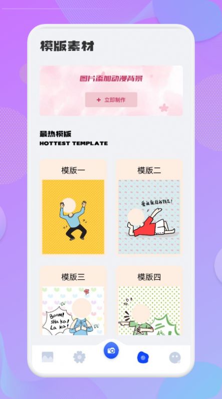 次元动漫壁纸v1.1