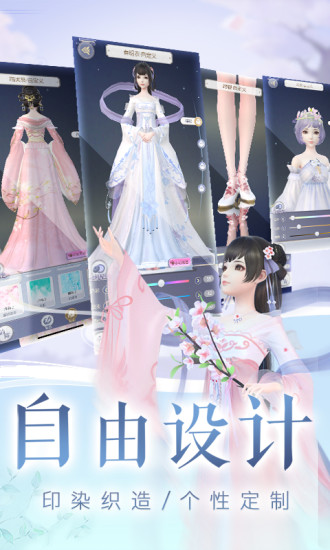 云裳羽衣无限祈玉版v1.0.102