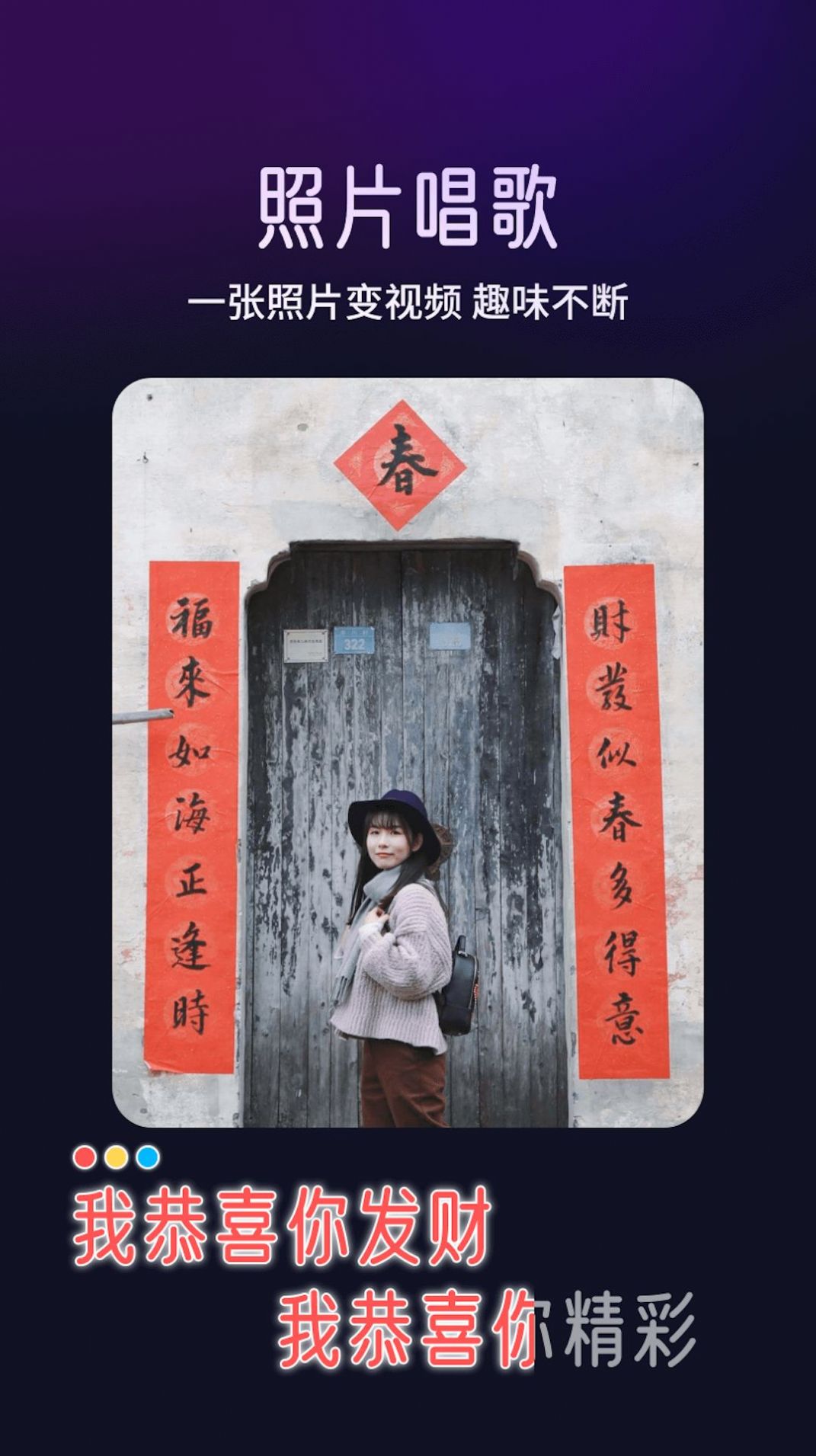极光相机v3.6.0