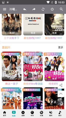 欧尚影视v2.0.0