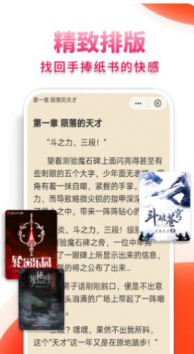 抖看小说v4.00.01