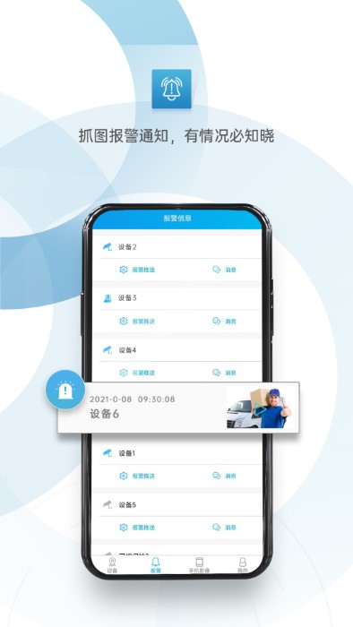 XMEyev1.6.2.23