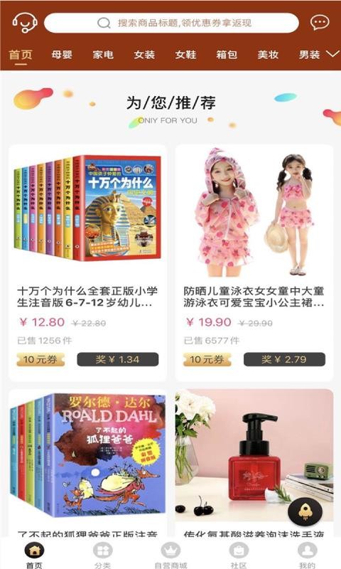 淘大叔v3.1.0