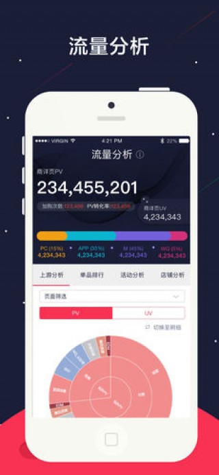 京东视界v
