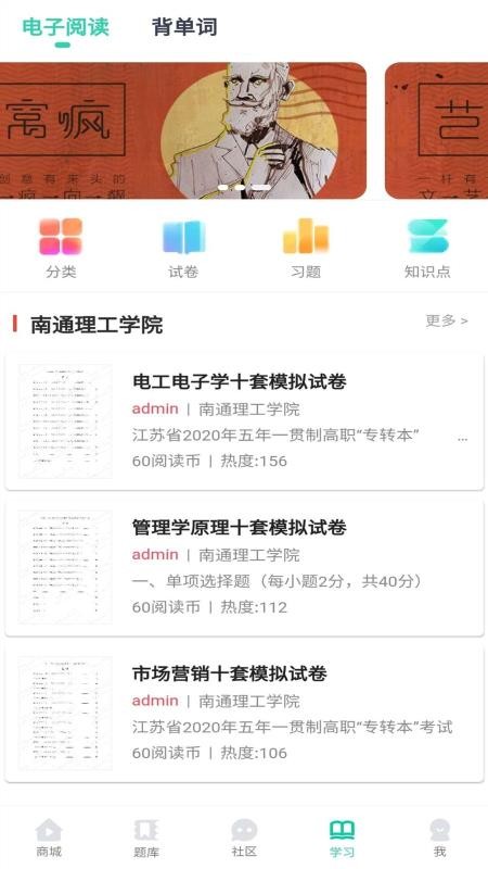 插本帮v5.0.2
