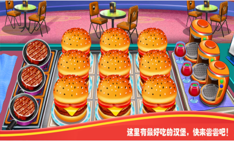 我是客栈老板v0.1