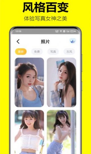 古装换脸视频v