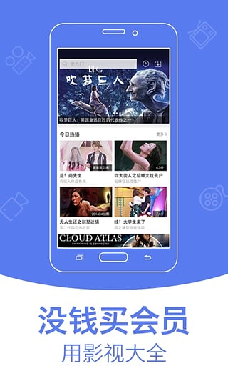 小马影视手机版v1.2.5