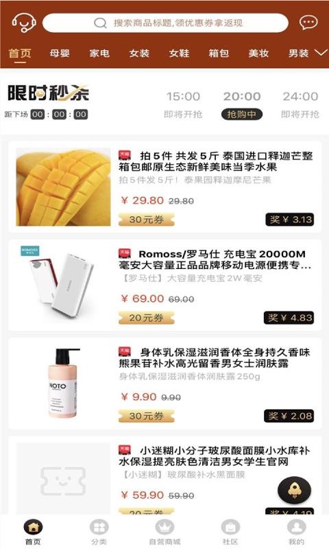 淘大叔v3.1.0
