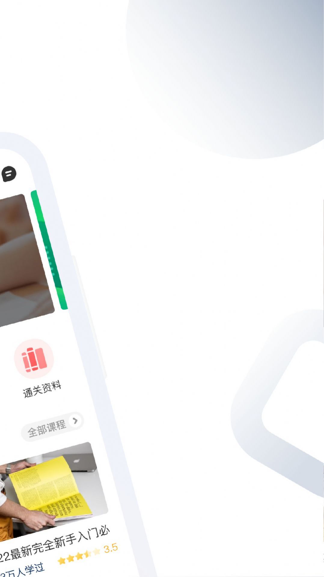 cma考题库v1.2.4