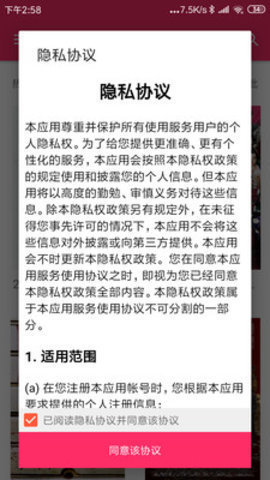 迅雷磁力搜索v