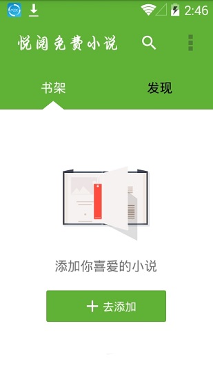 麦野看书v4.00.01