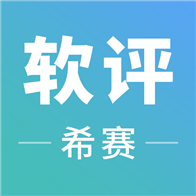 软件评测师考试v2.8.9