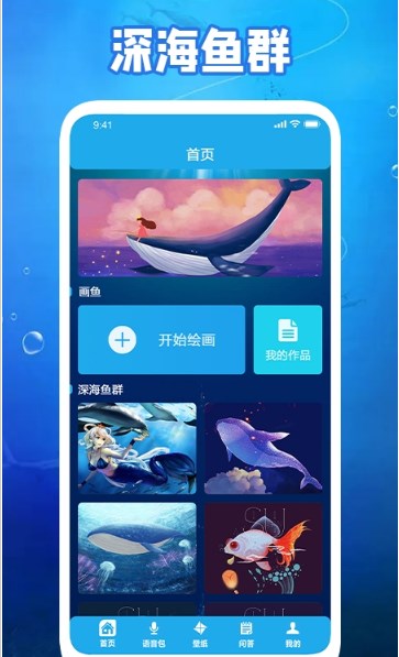 养鱼小高手v1.4
