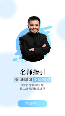 熵吾优v2.5.1