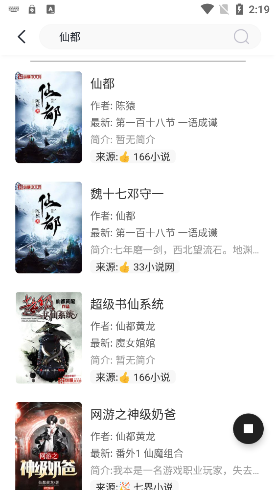 墨水阅读v1.0.1