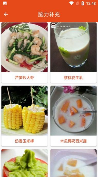 炎学味美v1.01