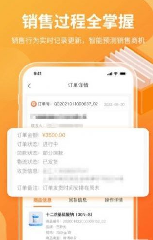 有料云v1.0.0