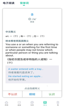 升本帮v5.0.2