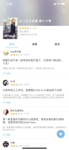 天天美剧网电影天堂v1.5.8