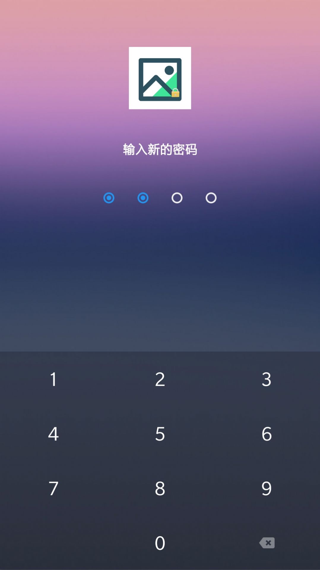 相册隐私工具v1.0.0