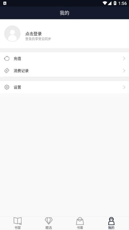 九域文学v0.0.2