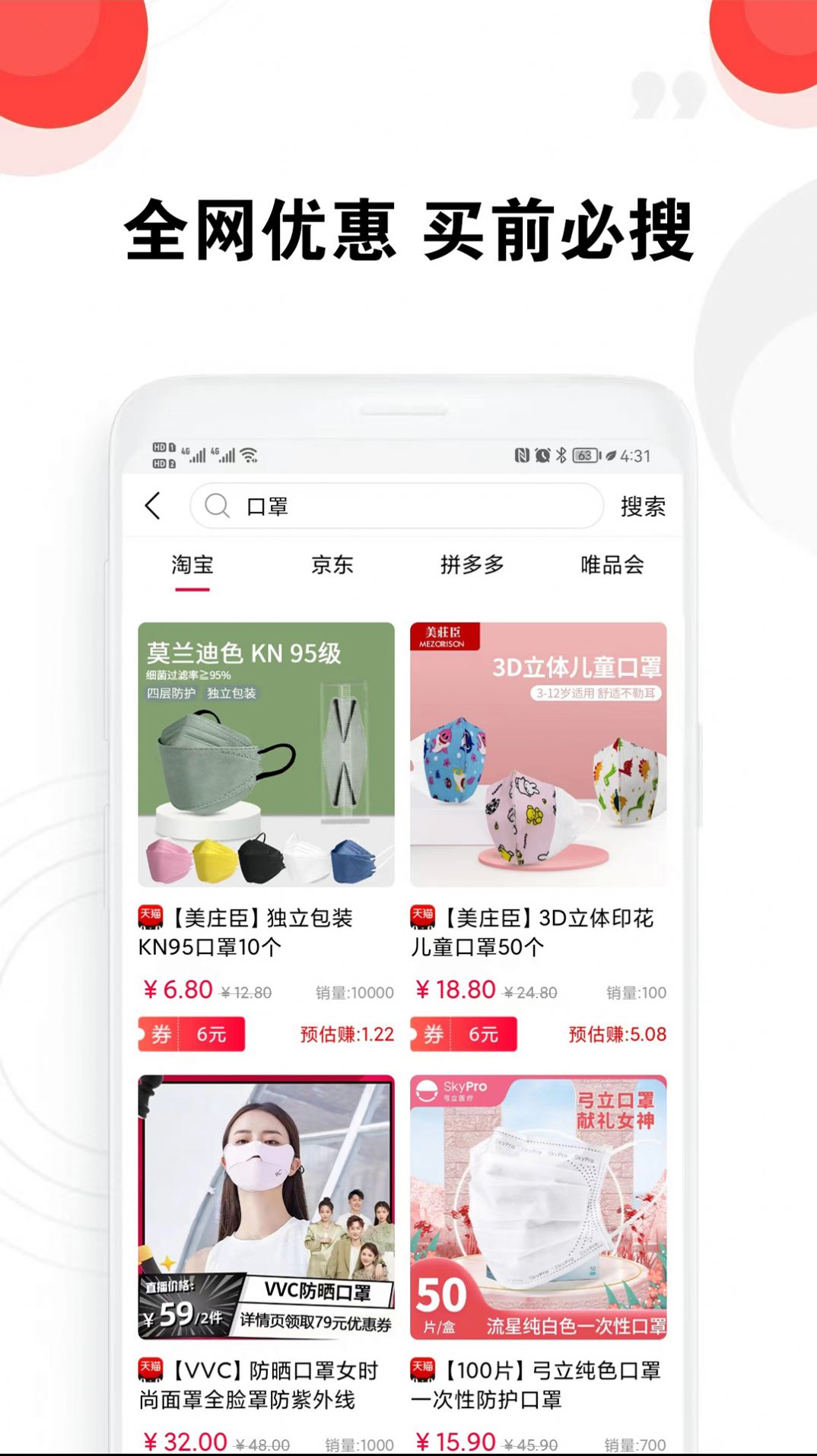 豆豆优选v1.0.0