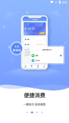 云达人v1.6.0