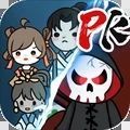 猛鬼宿舍拯救计划v1.0