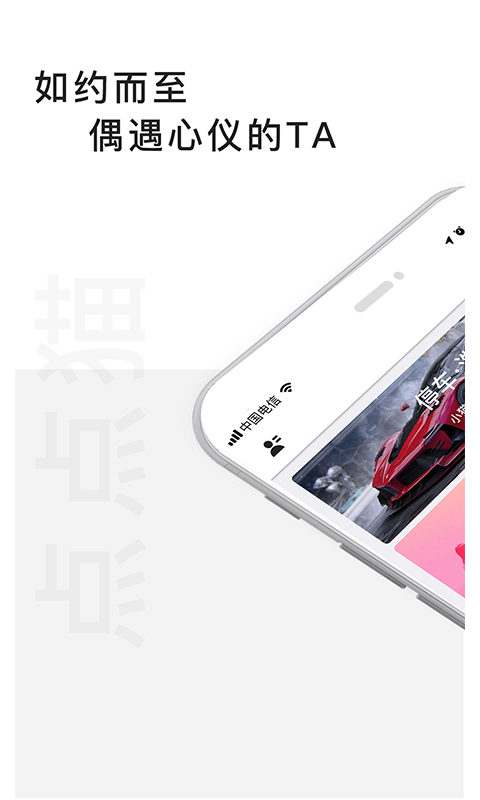 点点猫资源v3.0.9