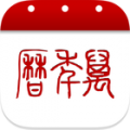 万年历正版v6.2.9