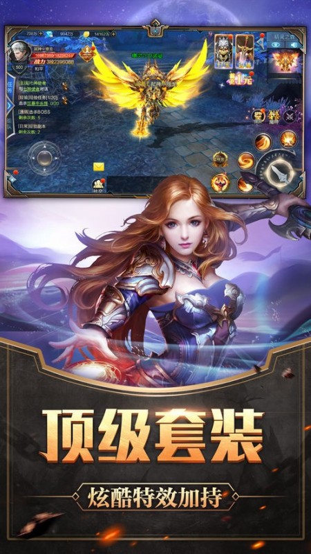 血色地下城v1.3.0.1
