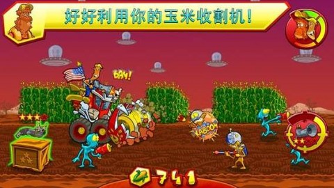 入侵农场usav1.3.7