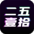 二五一拾v1.0.0