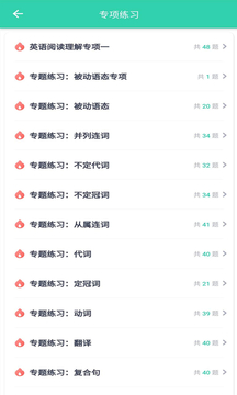 升本帮v5.0.2
