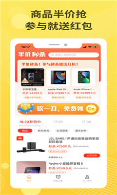 喵喵购v1.6