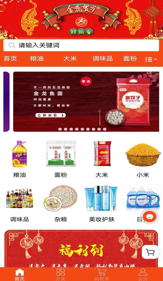 壹步商城vv1.0.4