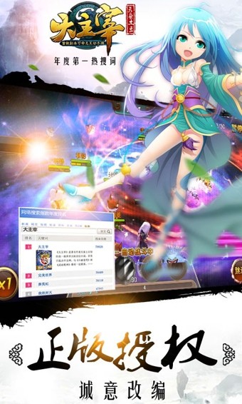 大主宰v1.1.0