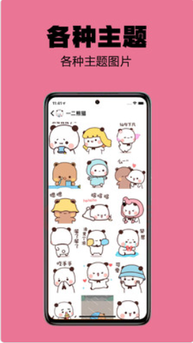 小谋士v1.0.0