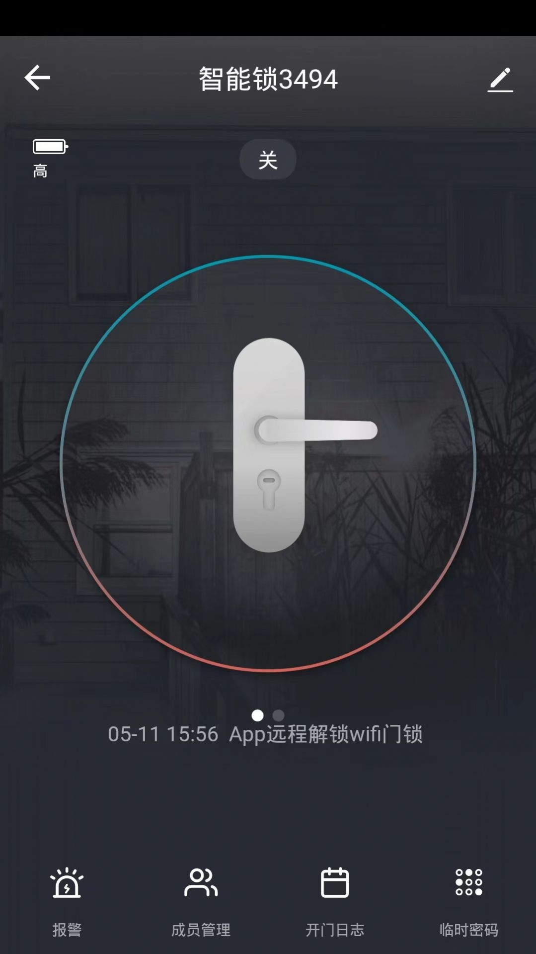 智洲怡家v1.0.0