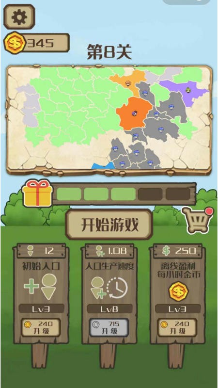 迷你战场大冒险v1.28