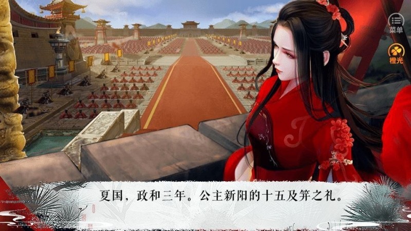 以撩为生v1.0