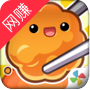 合成火锅v3.24.05