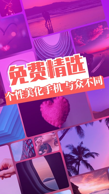 百变主题精灵v1.3