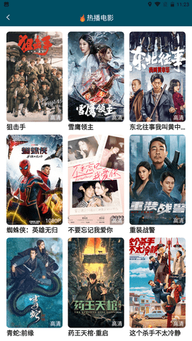 saol视频手机版v2.1.1
