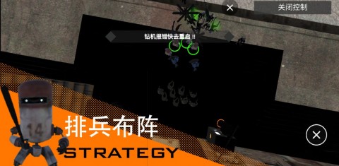 尸潮RTSv1.0