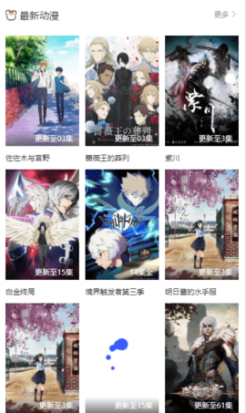 搜集影视v2.0