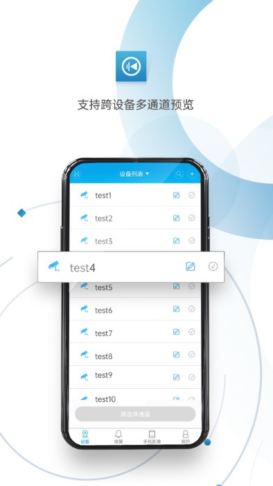 XMEyev1.6.2.23