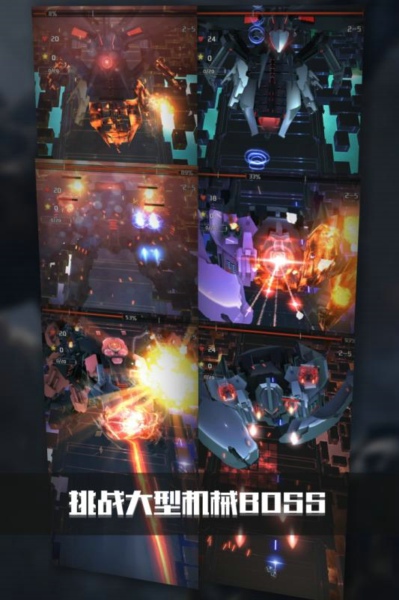 银河机战安卓版v1.902