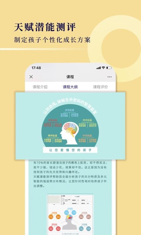 明乾教育v1.0